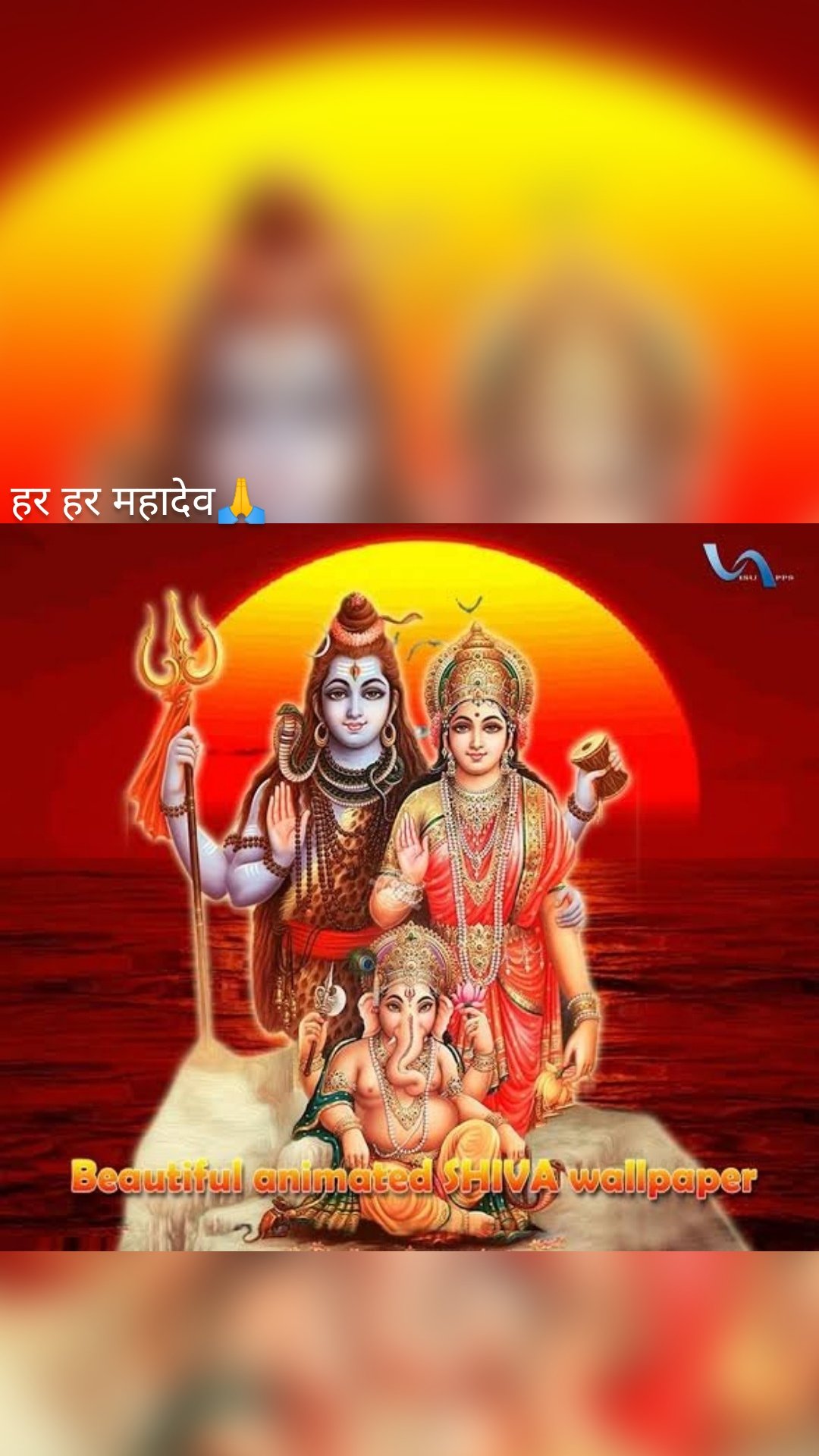 हर हर महादेव🙏